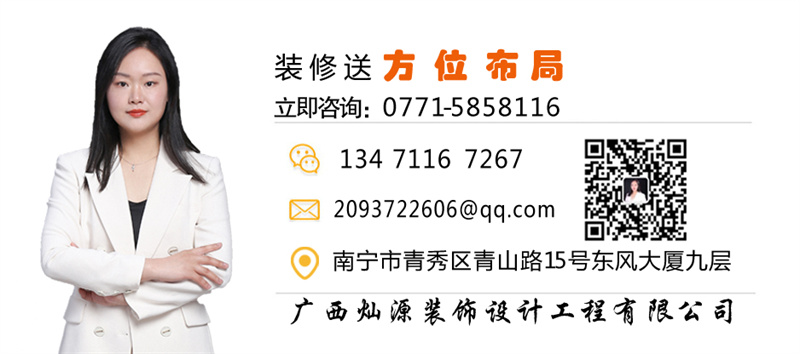 南寧售樓部設計裝修公司&mdash;燦源裝飾方位布局