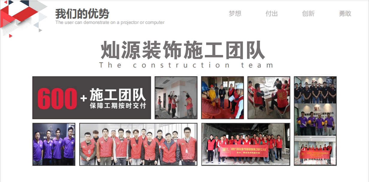 南寧辦公室裝修公司讓你重新定義“一站式服務(wù)”