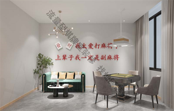 南寧棋牌室設計裝修效果圖&mdash;燦源裝飾