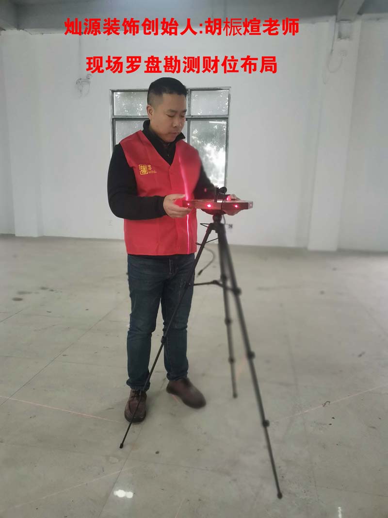 南寧英輪名駒摩托車4S店裝修現(xiàn)場胡桭煊老師羅盤勘測財(cái)位布局