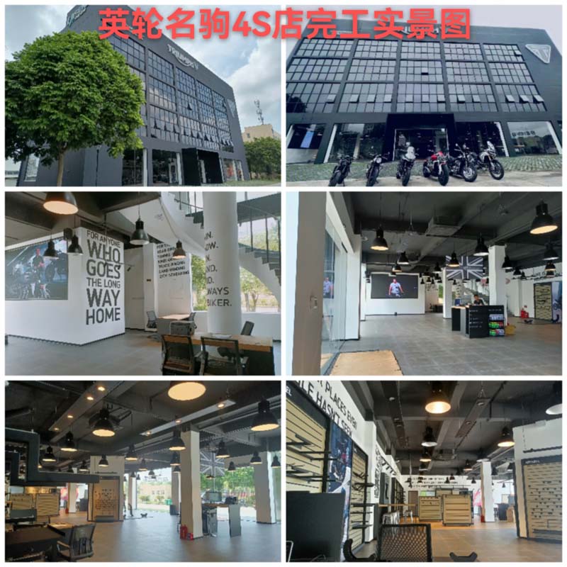 南寧英輪名駒摩托車4S店裝修實(shí)景圖&mdash;燦源裝飾