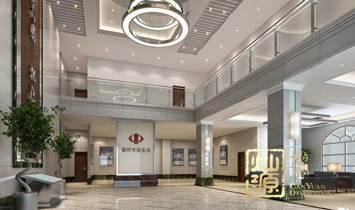 儋州市稅務局大廳機關(guān)單位辦公室裝修施工案例--燦源裝飾